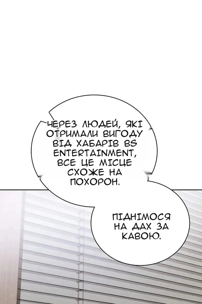 Сторінка 11