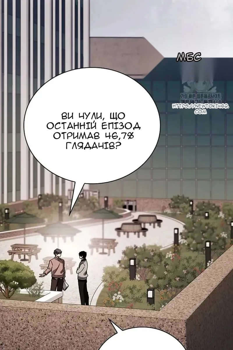 Сторінка 14