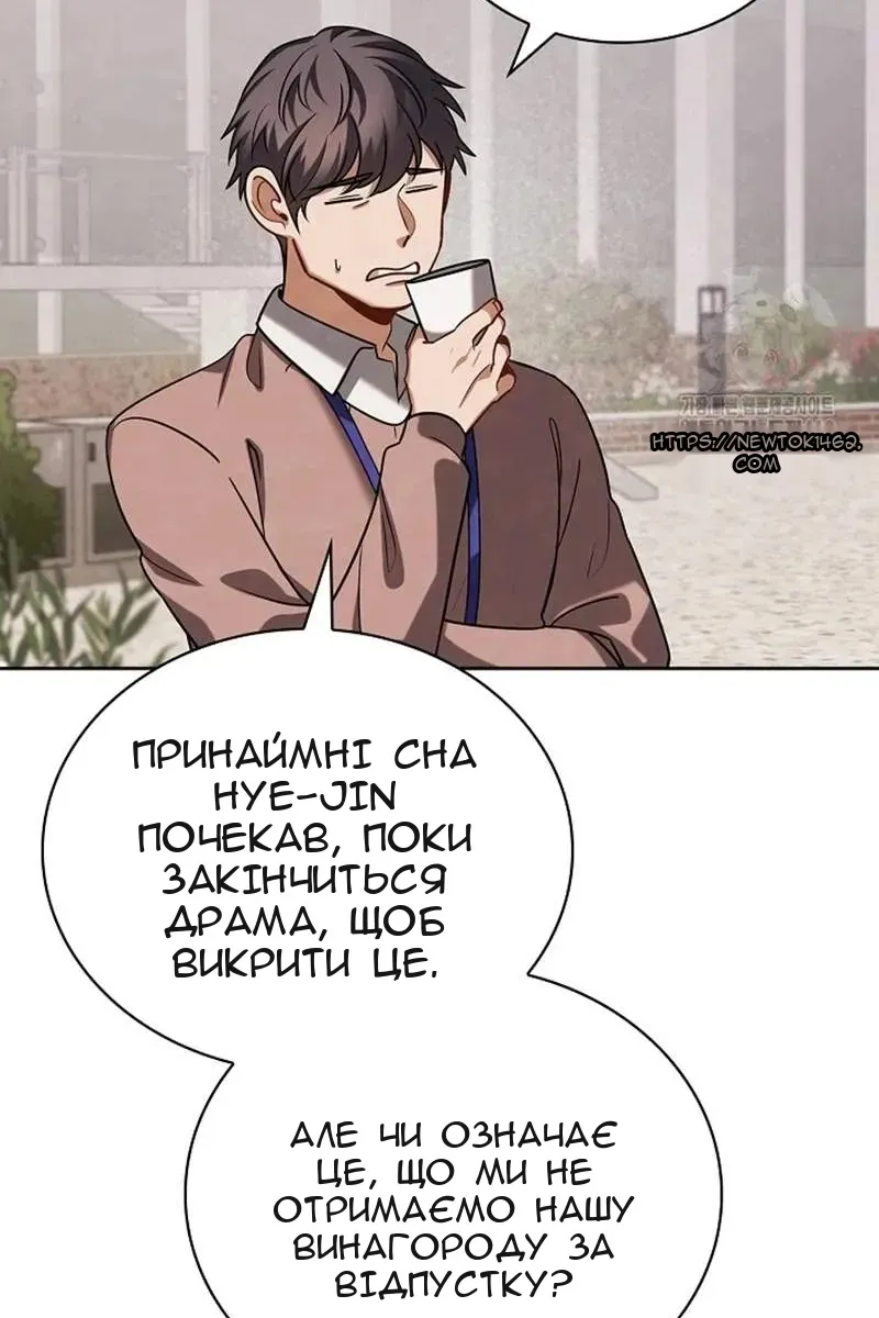 Сторінка 16