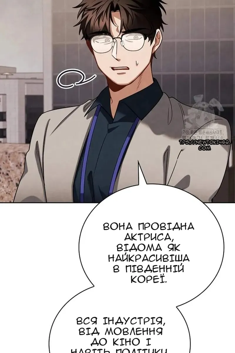 Сторінка 20