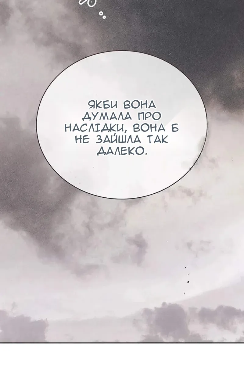 Сторінка 23