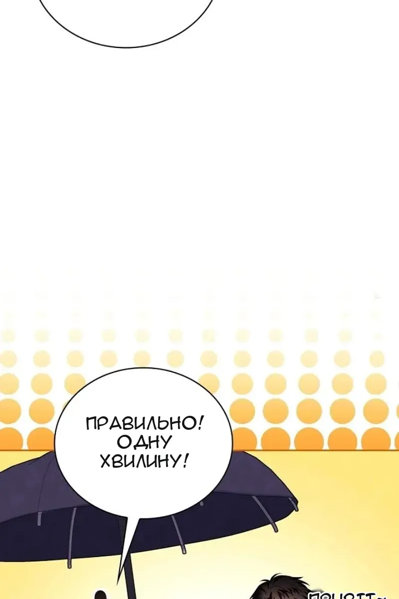 Сторінка 31