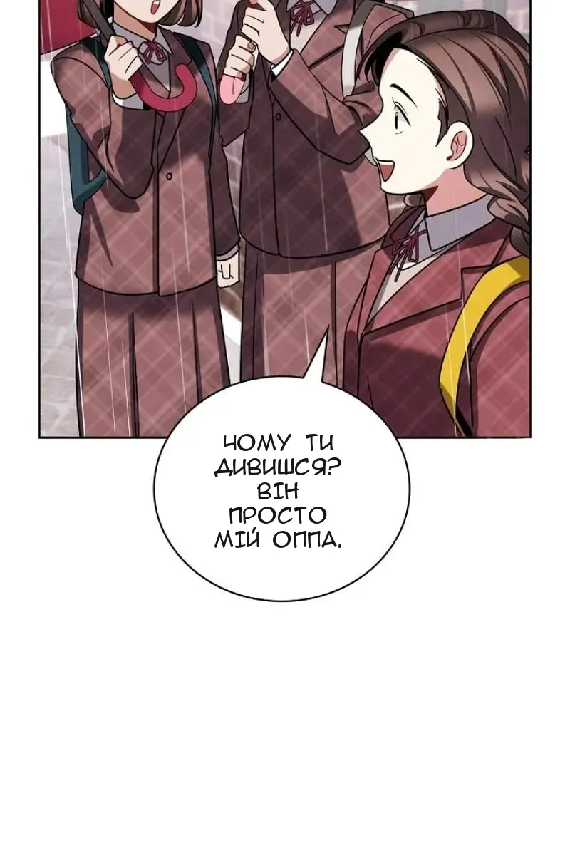 Сторінка 34