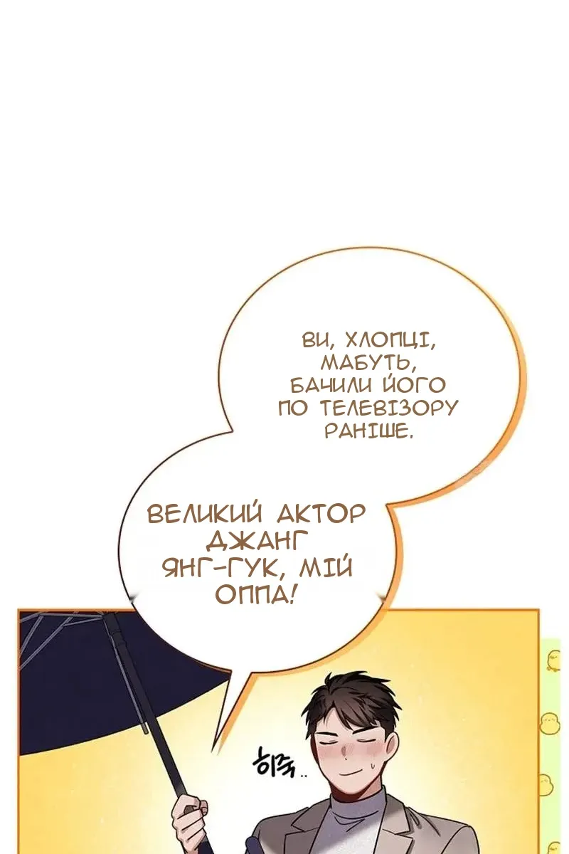 Сторінка 35