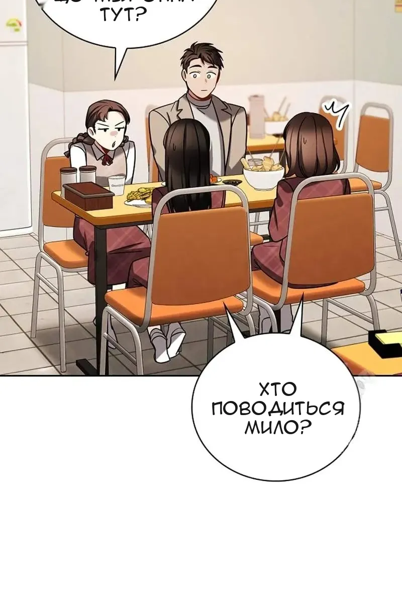 Сторінка 40