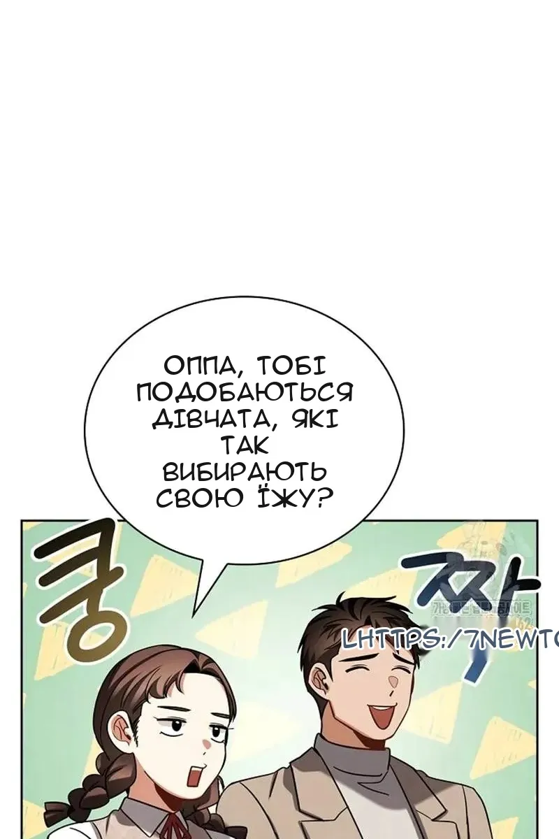 Сторінка 41