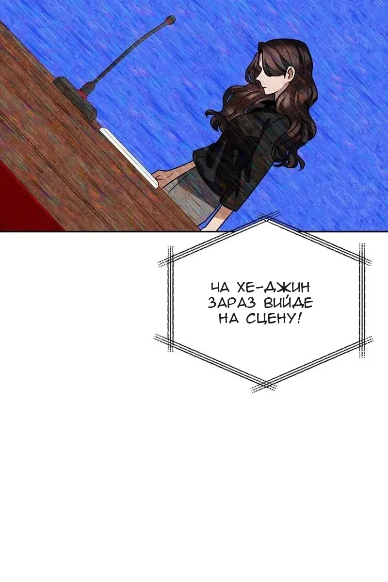 Сторінка 47