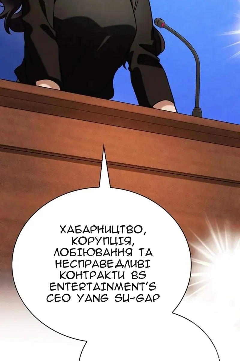 Сторінка 55