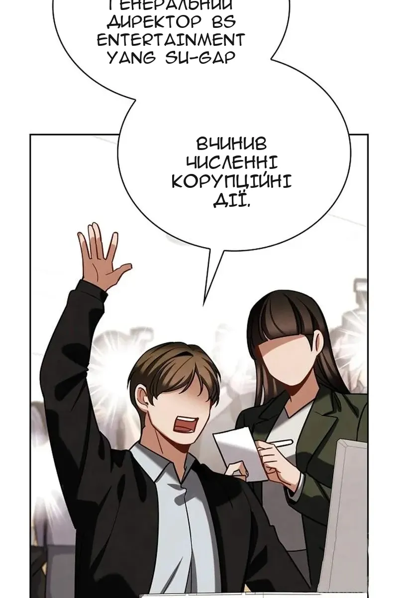 Сторінка 57