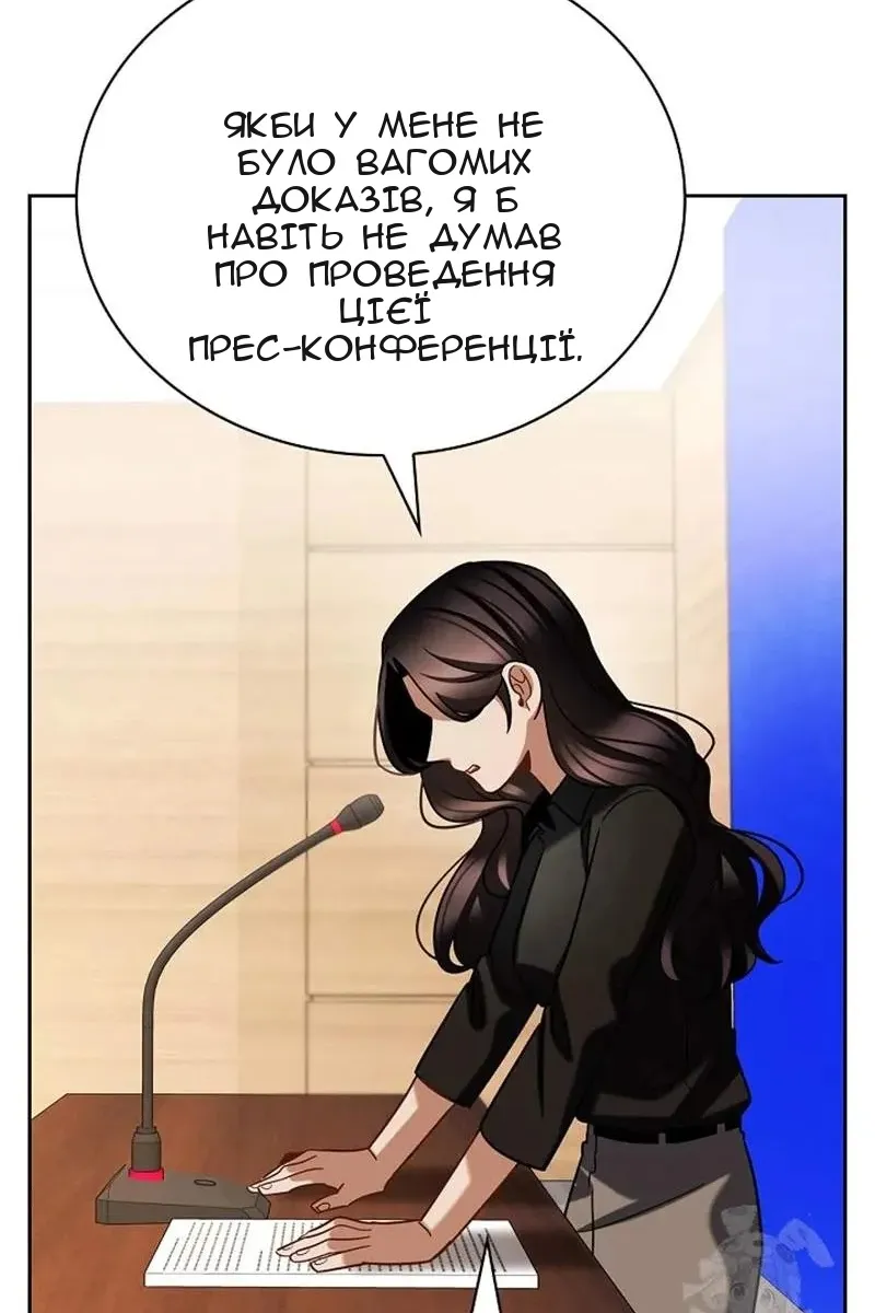 Сторінка 59