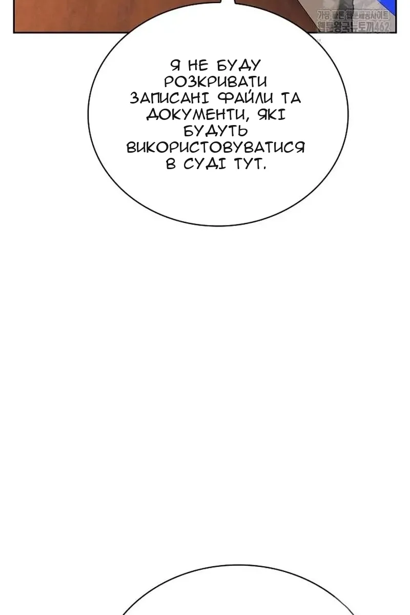 Сторінка 60
