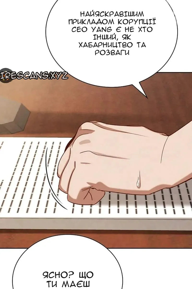 Сторінка 61