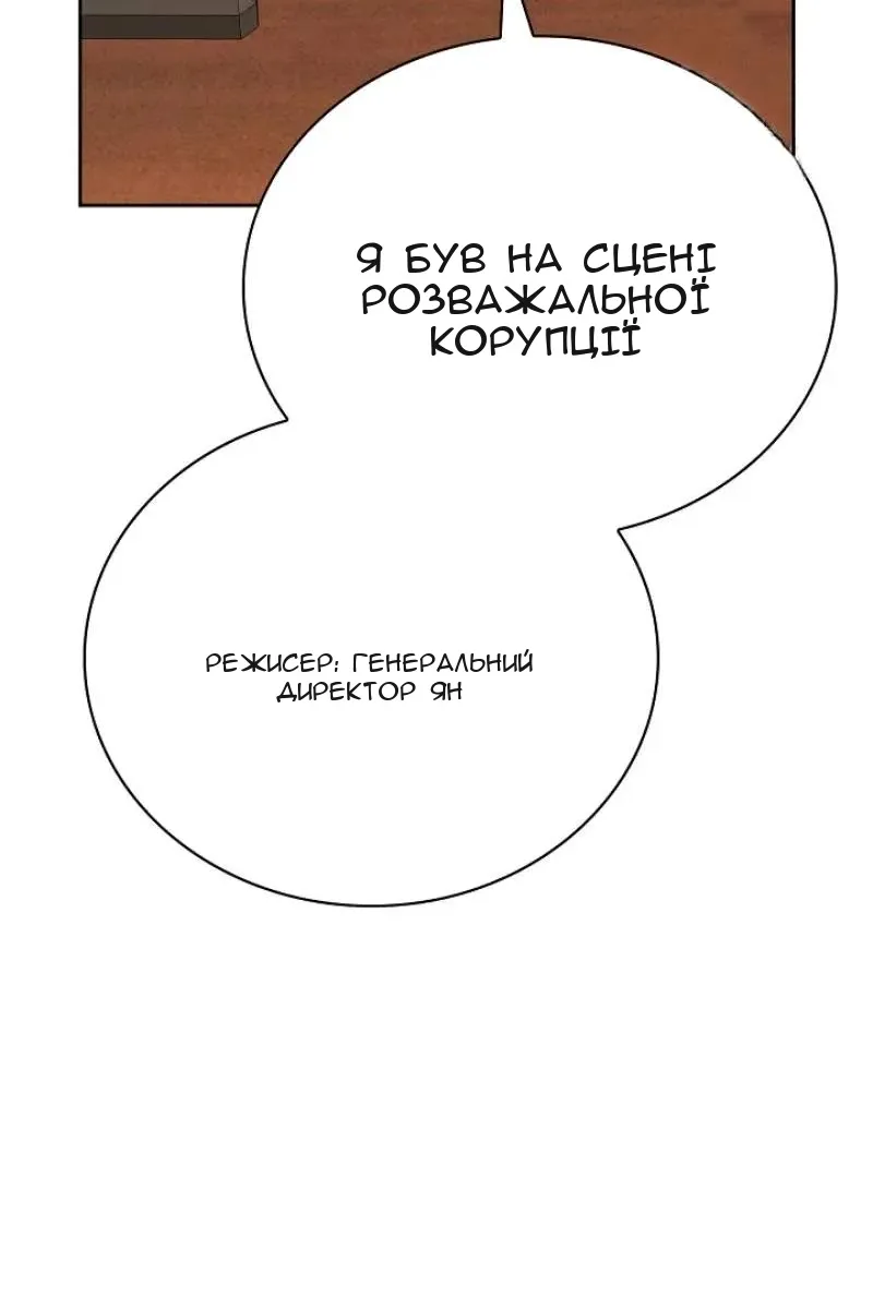 Сторінка 64
