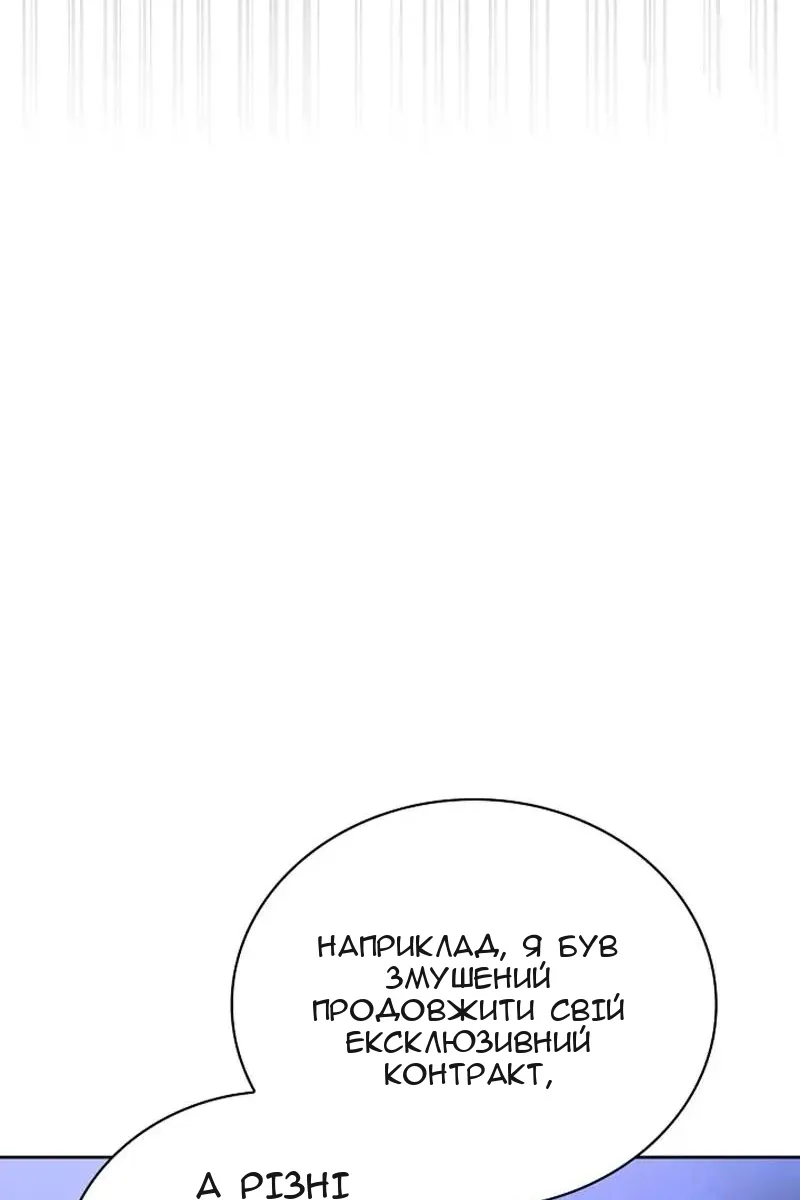 Сторінка 67