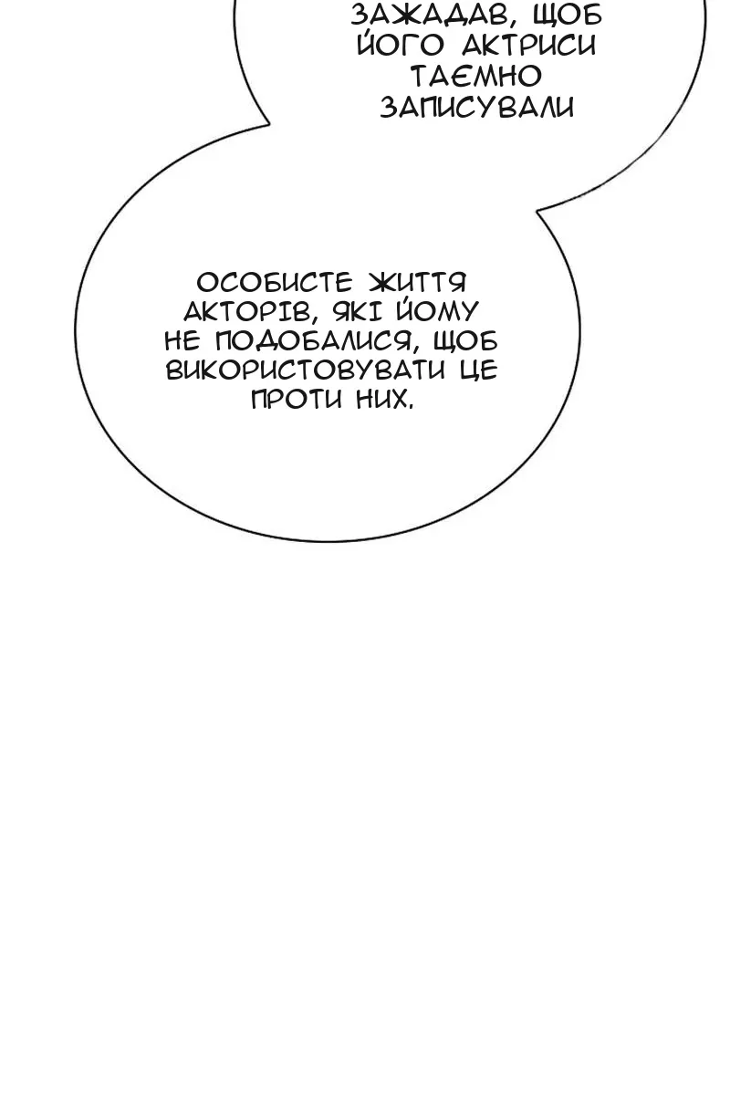 Сторінка 69