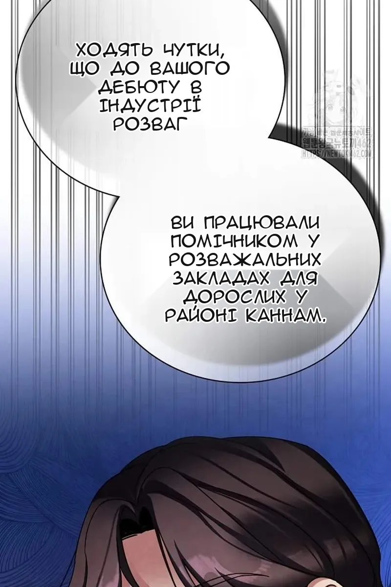 Сторінка 72