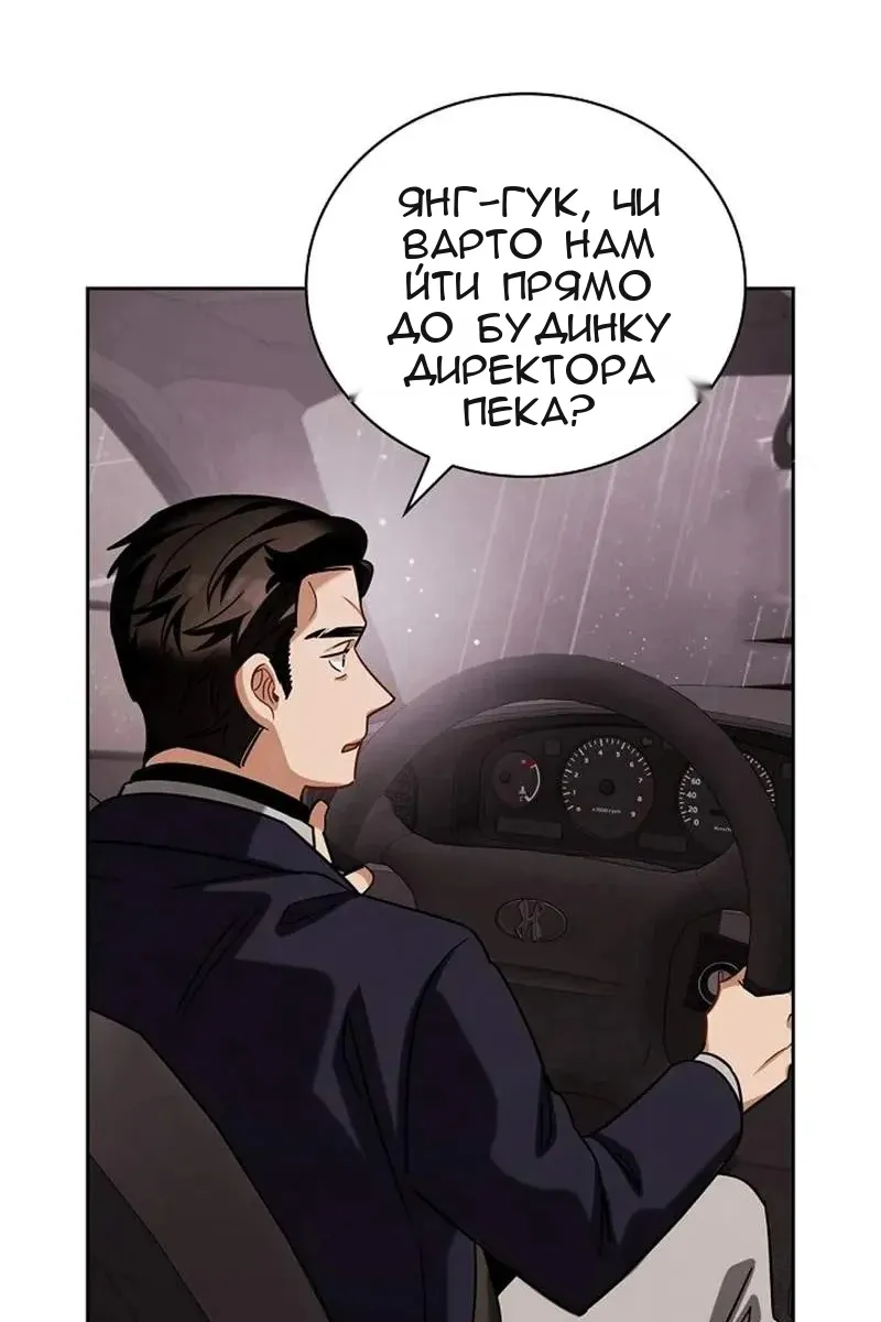 Сторінка 85