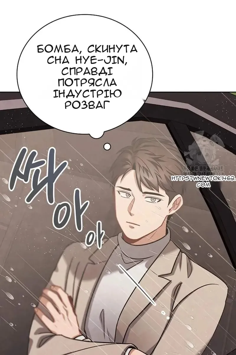 Сторінка 87