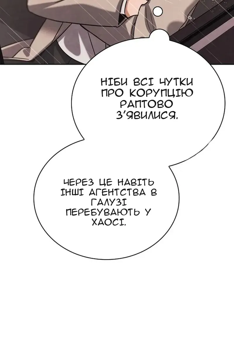 Сторінка 88