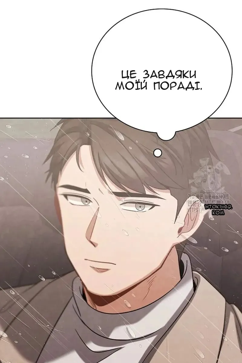 Сторінка 91