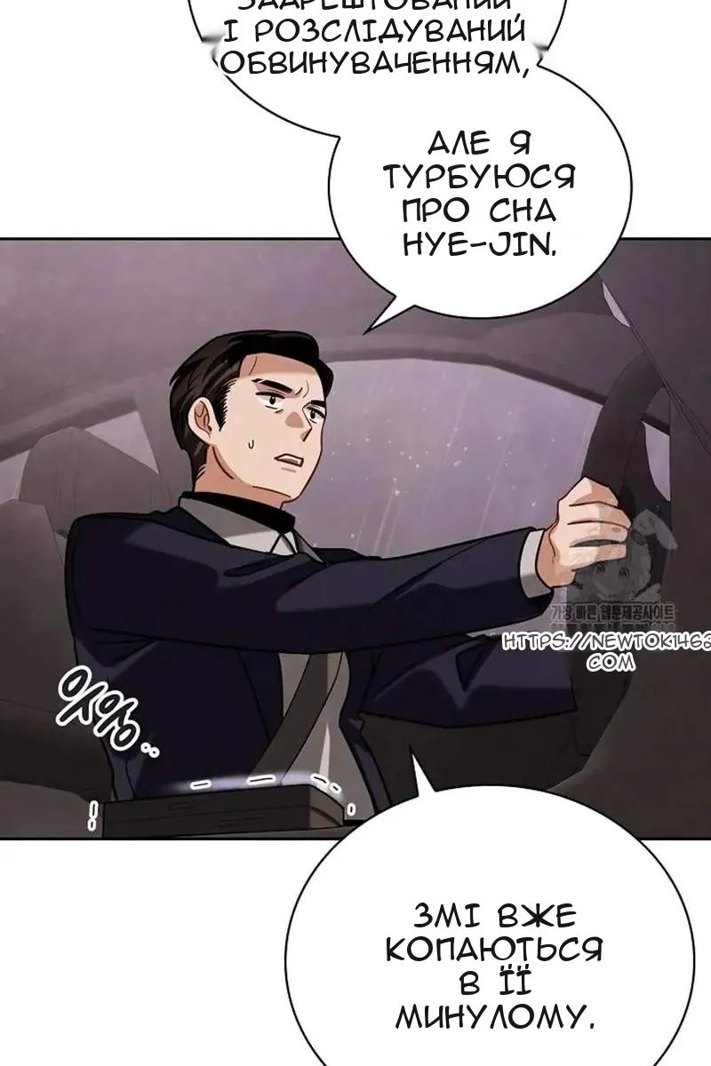 Сторінка 93