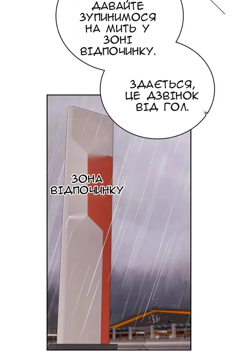 Сторінка 95