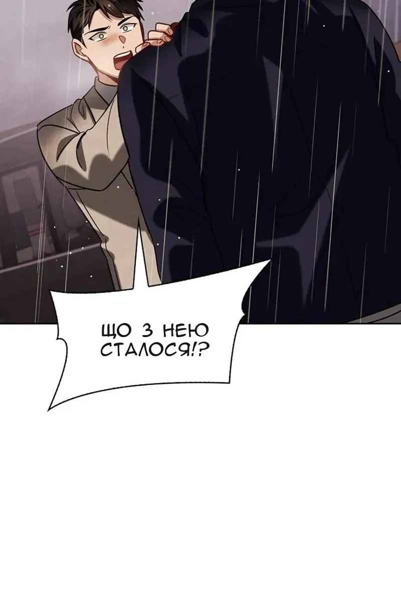Сторінка 104