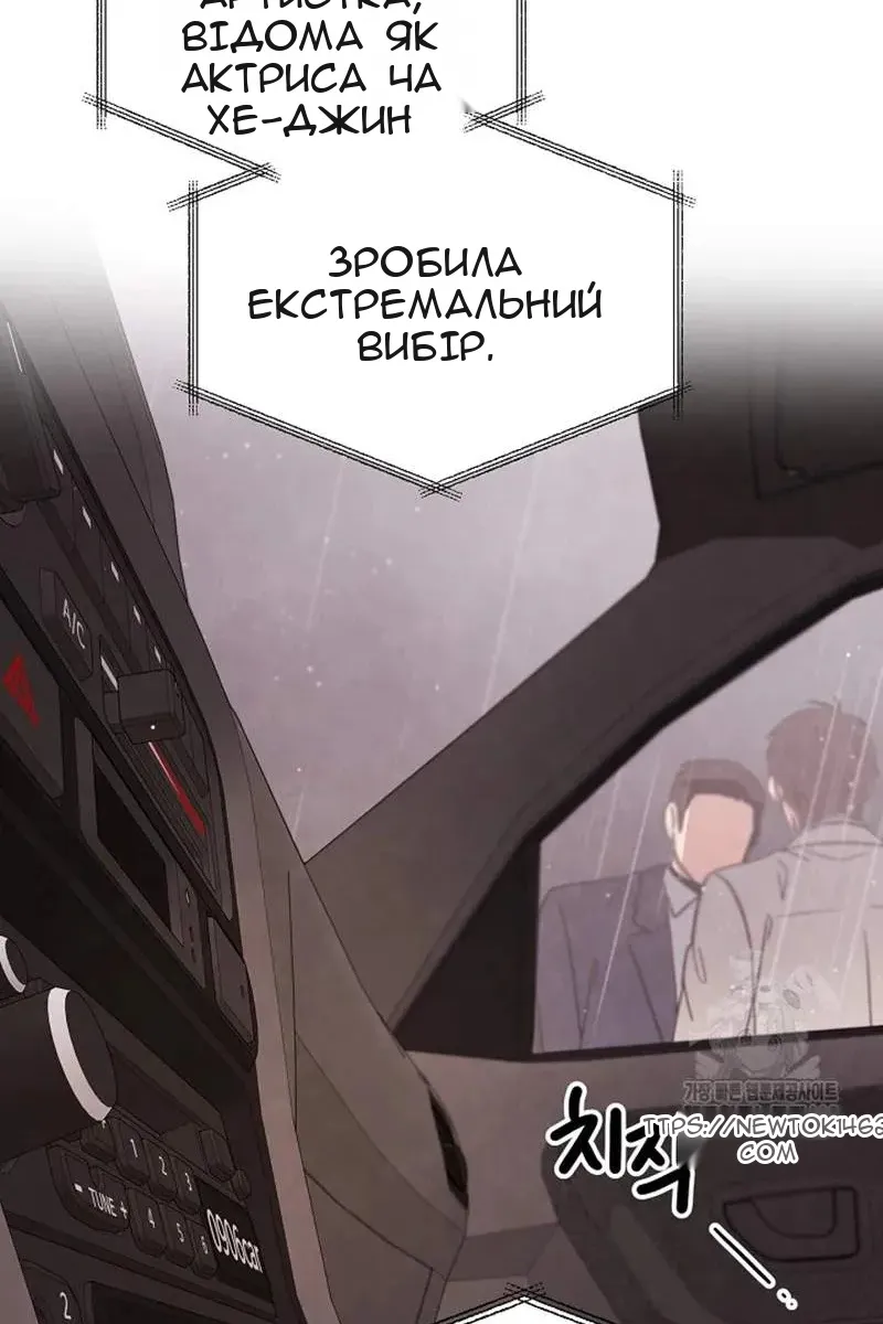 Сторінка 108
