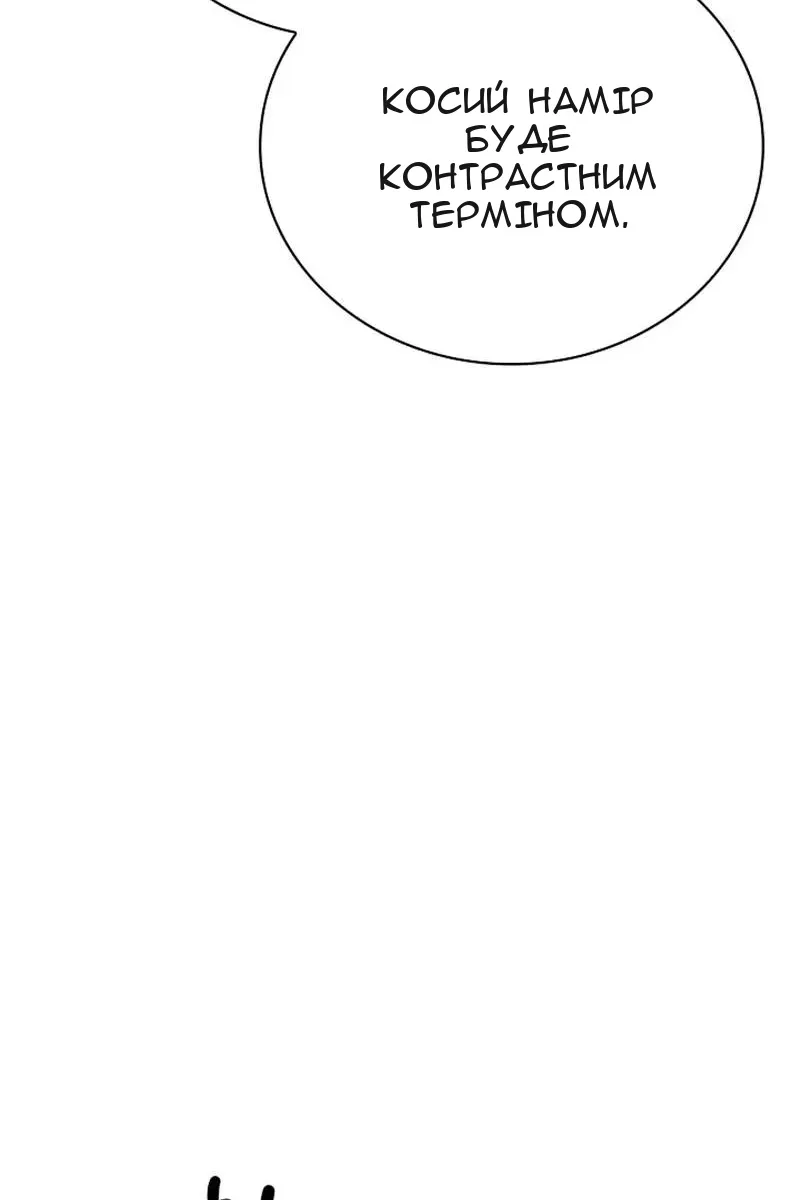 Сторінка 112
