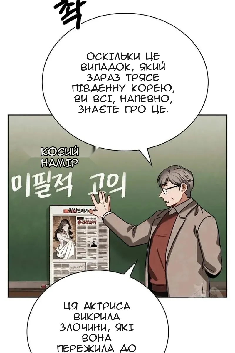 Сторінка 113