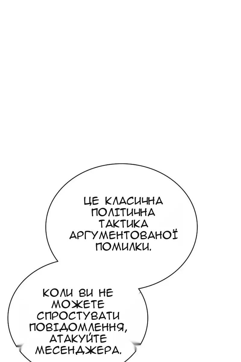 Сторінка 116