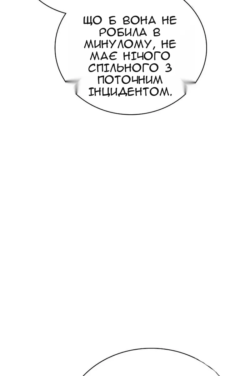 Сторінка 118