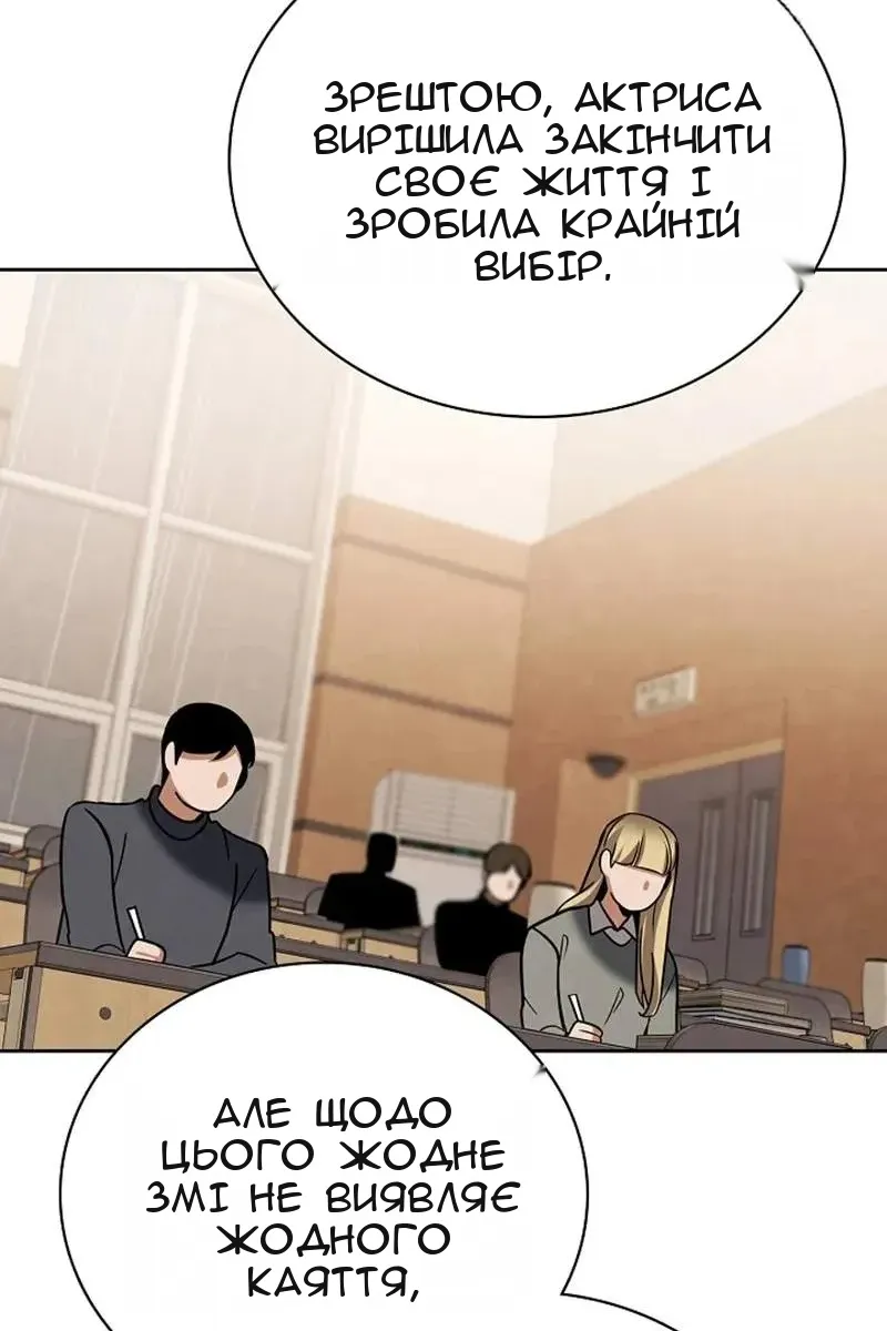 Сторінка 119