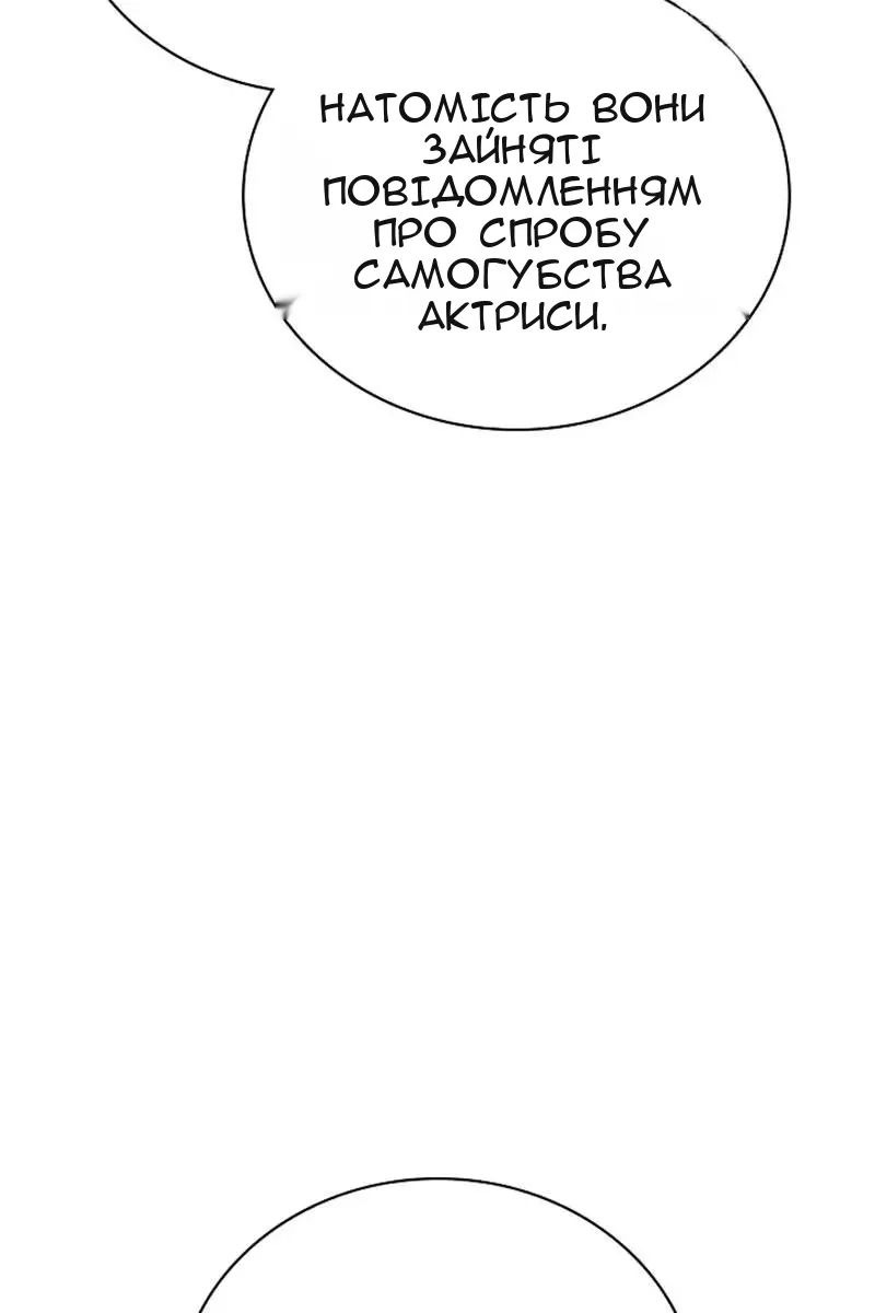 Сторінка 120