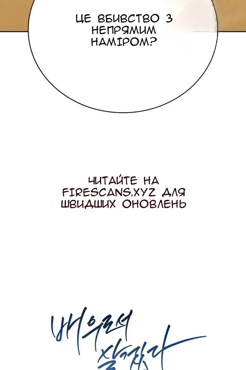 Сторінка 125