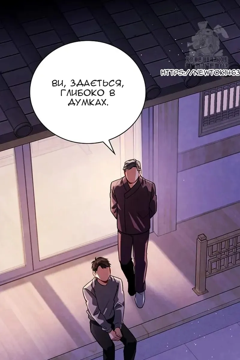 Сторінка 4