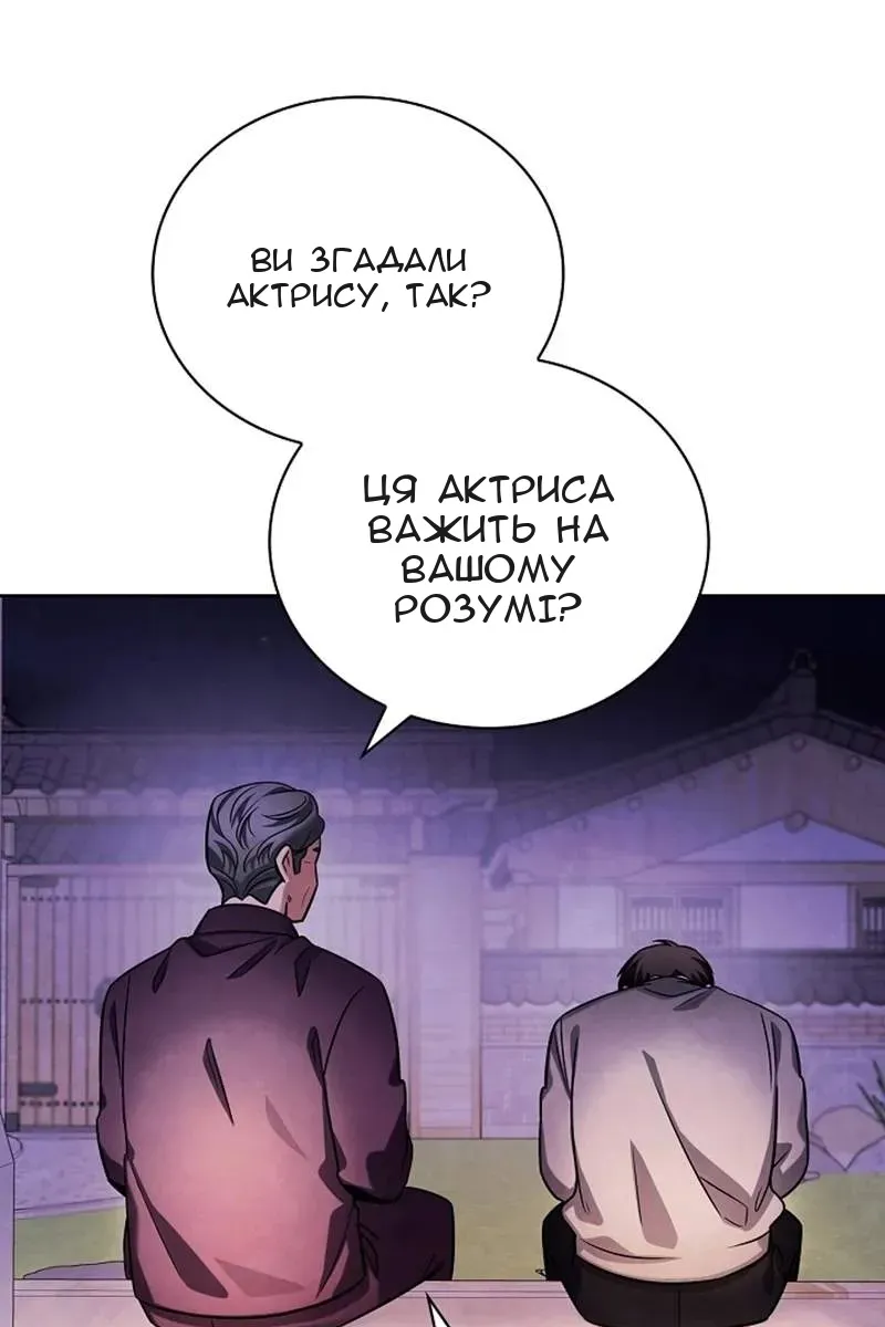 Сторінка 6