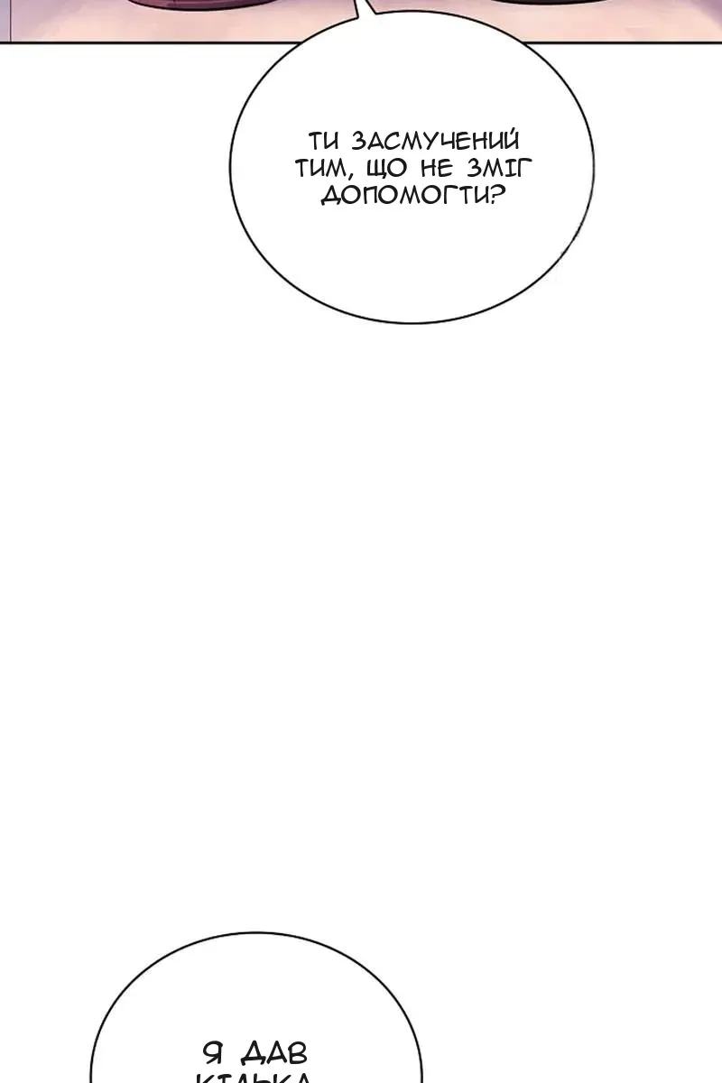 Сторінка 7