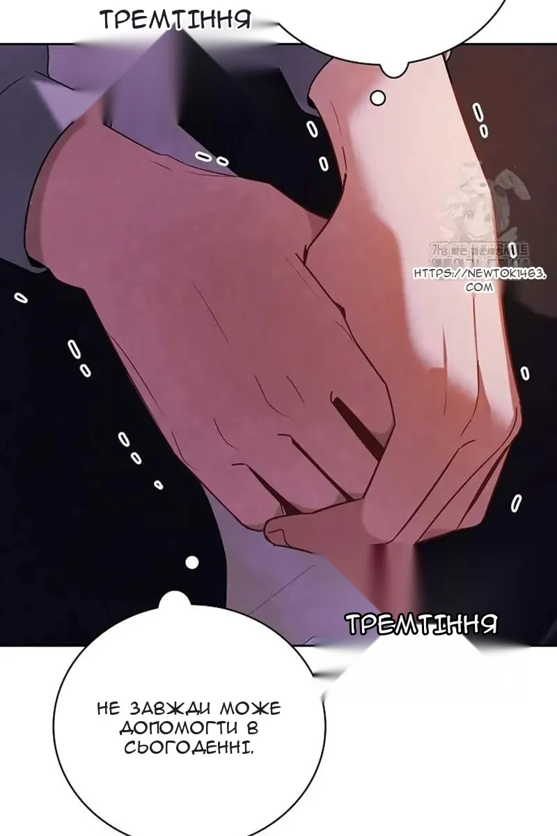 Сторінка 12