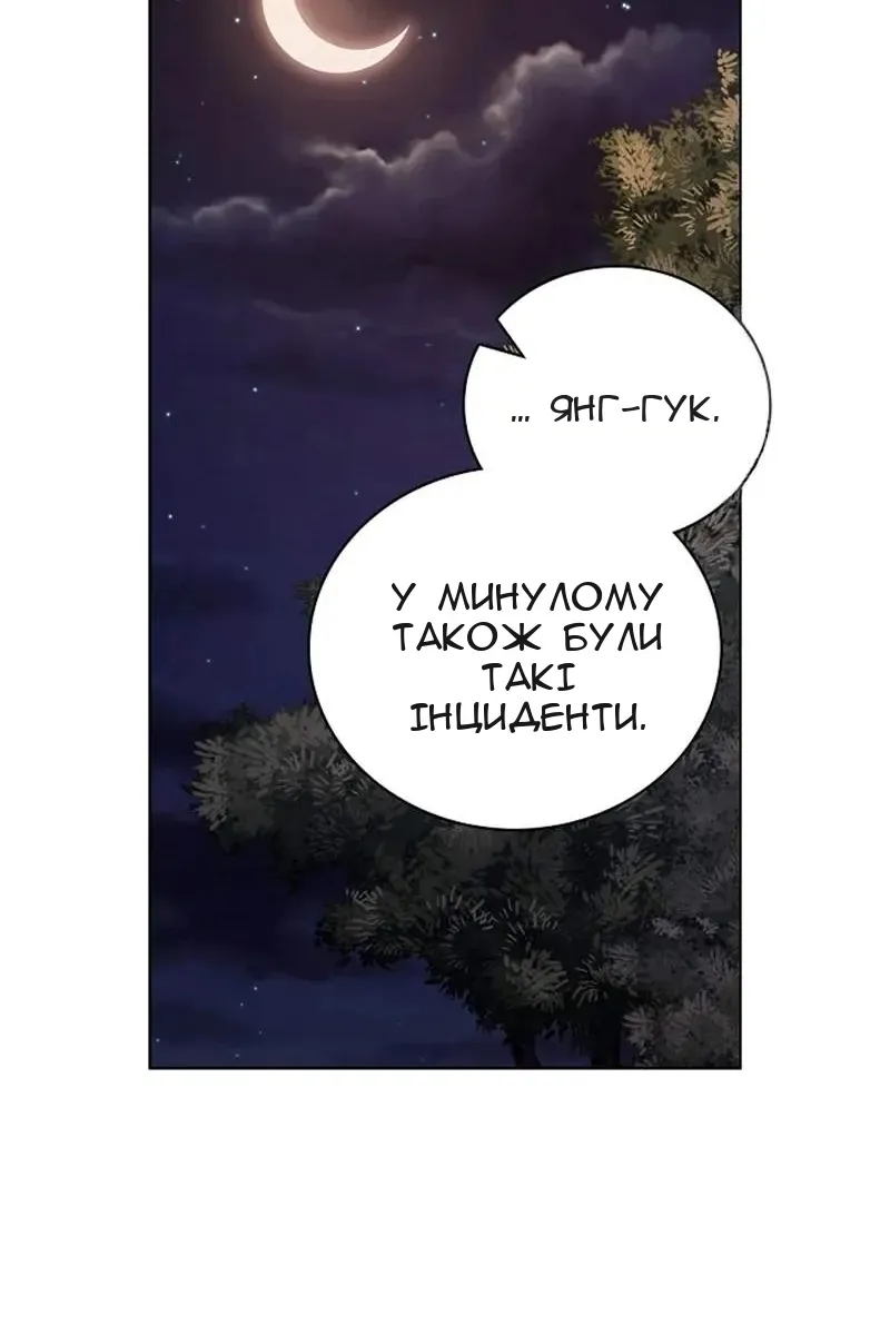 Сторінка 14
