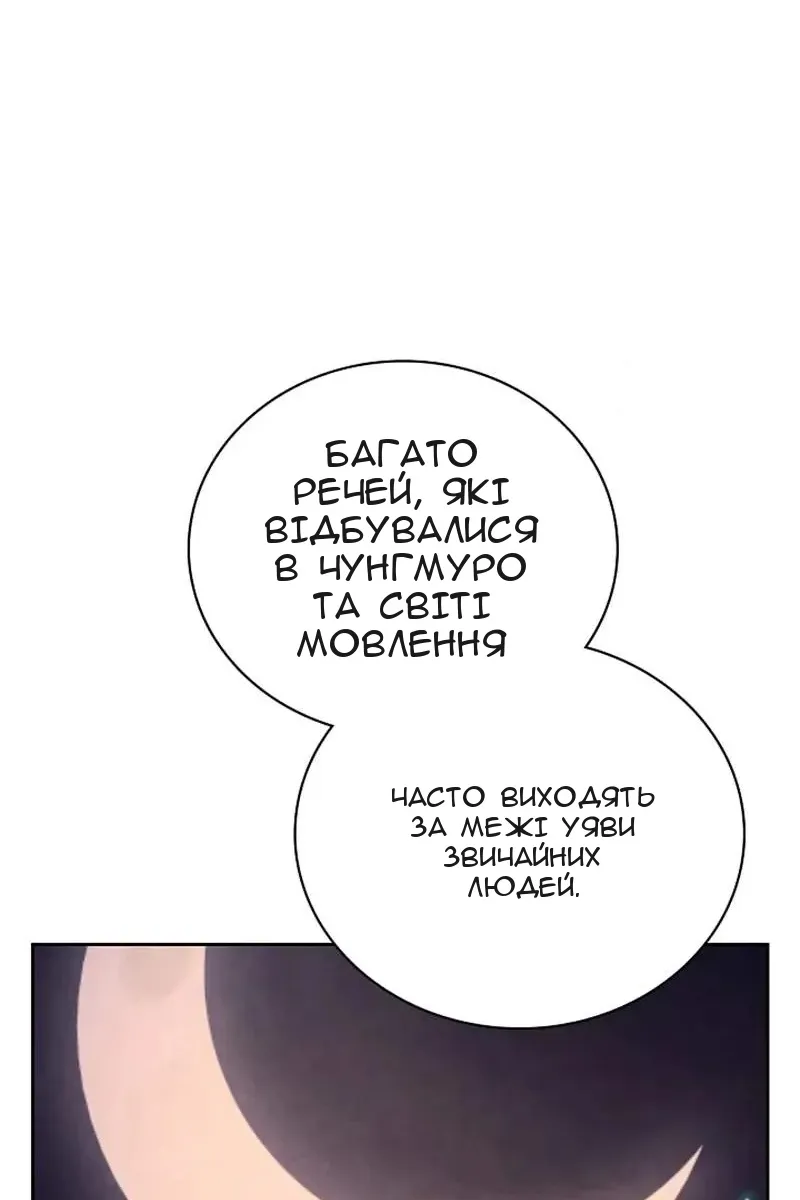 Сторінка 15