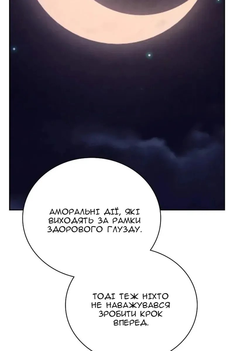 Сторінка 16