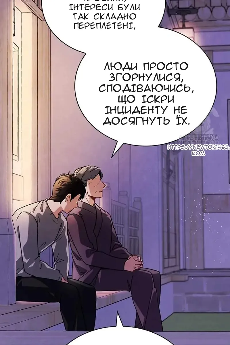 Сторінка 18