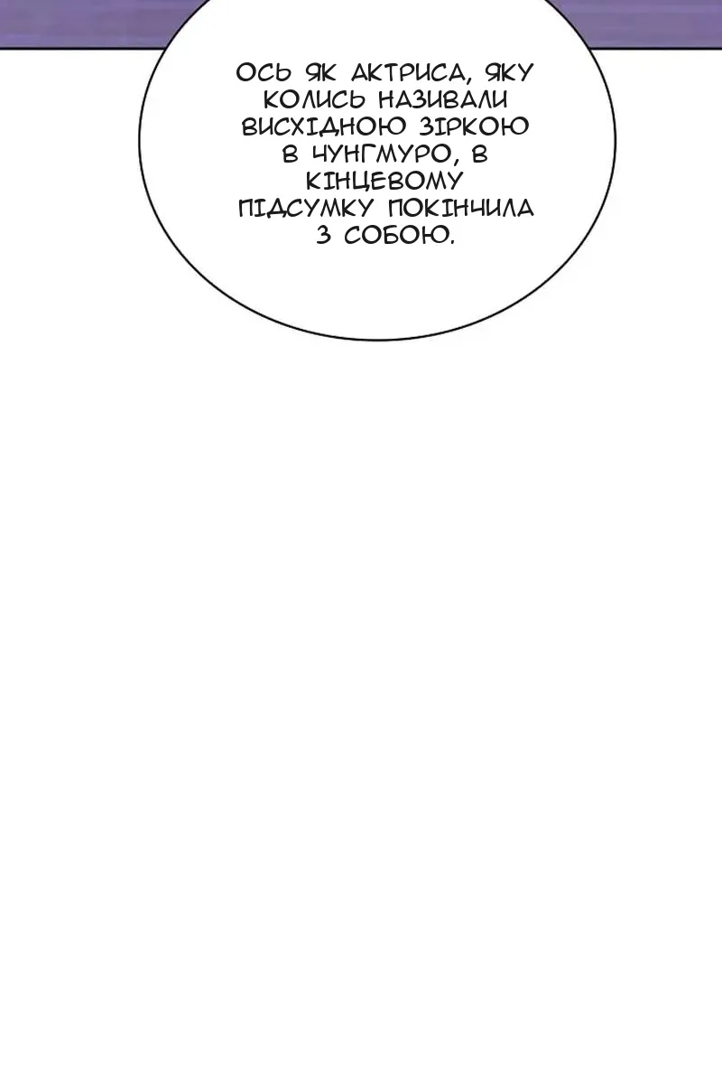 Сторінка 19