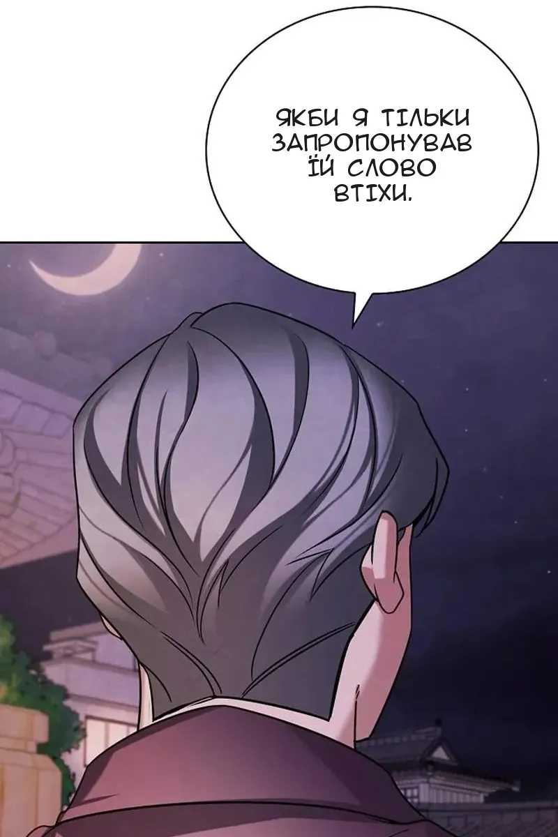 Сторінка 20