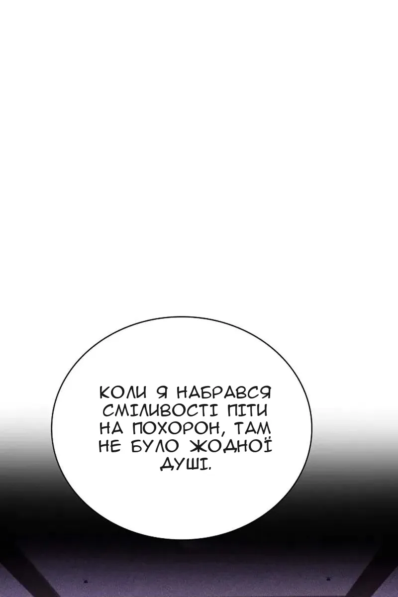 Сторінка 22