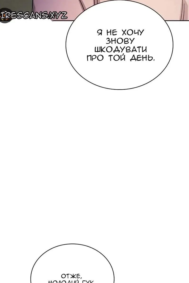 Сторінка 26