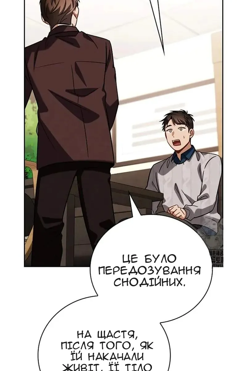 Сторінка 35