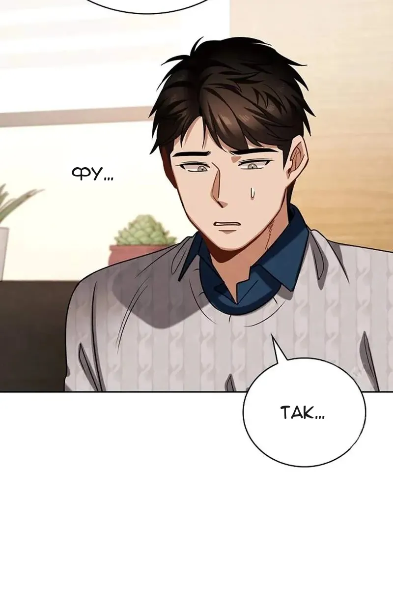 Сторінка 37
