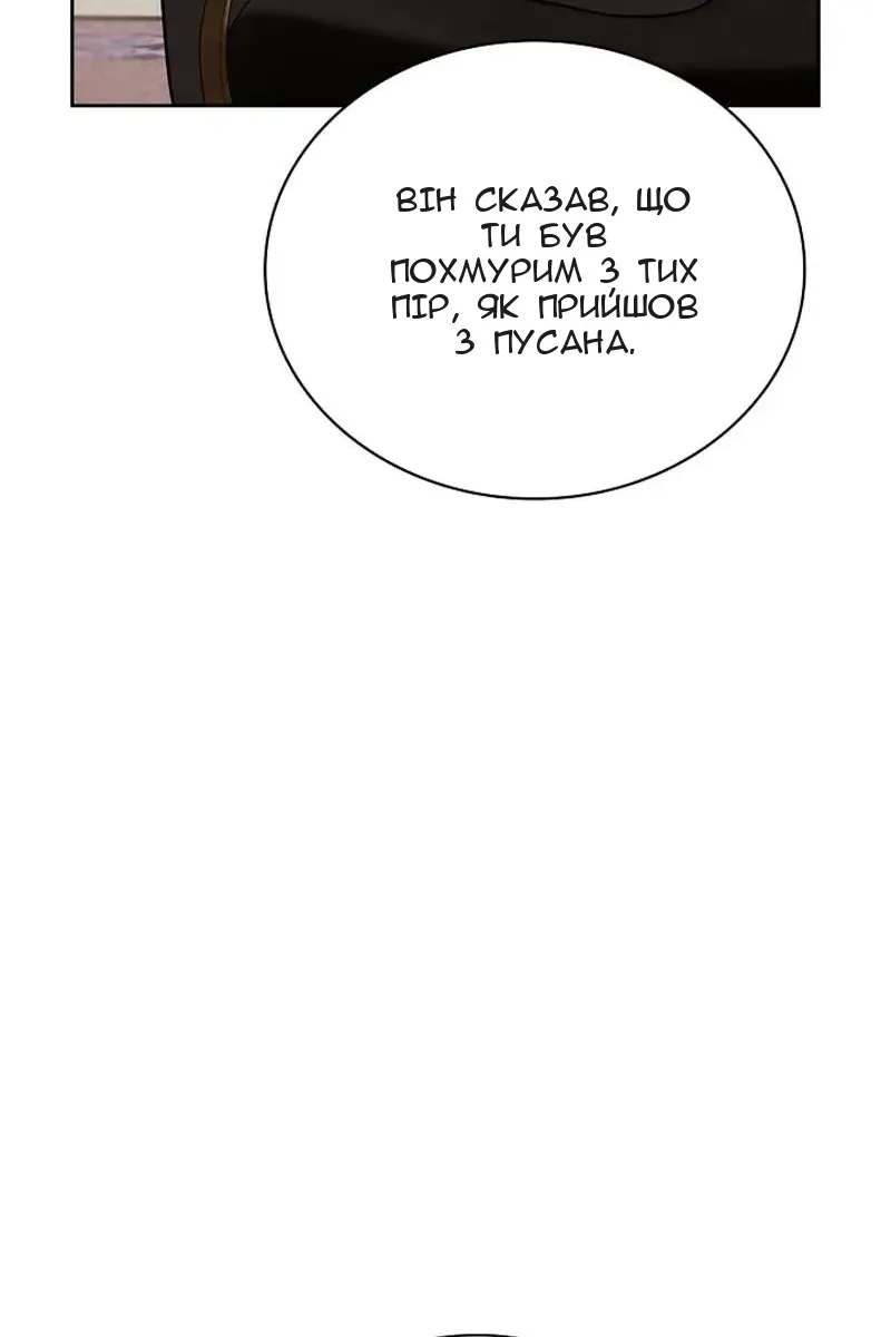 Сторінка 41
